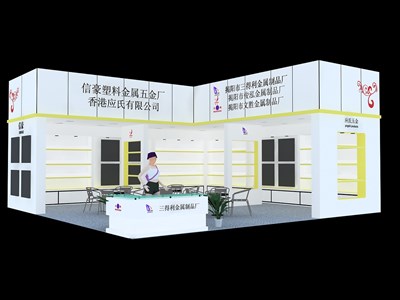 81平米展臺設計制作：二面開口/現(xiàn)代/木質(zhì)結構/白色，為五金展展商而作（免費使用）