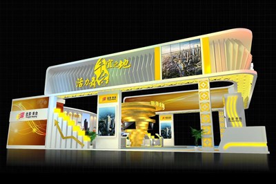 192平米展臺(tái)設(shè)計(jì)制作：一面開口/現(xiàn)代/木質(zhì)結(jié)構(gòu)/黃色，為金融展展商而作（免費(fèi)使用）
