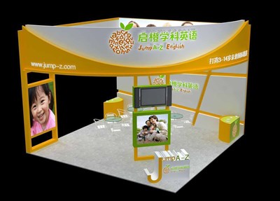 36平米展臺設(shè)計制作：三面開口/現(xiàn)代/木質(zhì)結(jié)構(gòu)/黃色，為文具圖書展展商而作（免費使用）