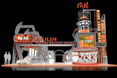 736.2平米展臺(tái)設(shè)計(jì)制作：四面開口/前衛(wèi)/型材結(jié)構(gòu)/橙色，為成就招商展展商而作（免費(fèi)使用）