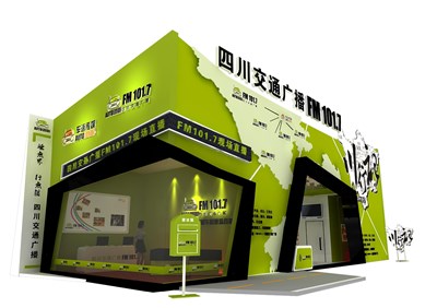 90平米展臺設(shè)計制作：二面開口/現(xiàn)代/木質(zhì)結(jié)構(gòu)/綠色，為汽車展展商而作（免費使用）