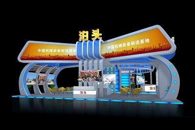 420平米展臺設計制作：二面開口/現(xiàn)代/木質(zhì)結構/彩色，為成就招商展展商而作（免費使用）