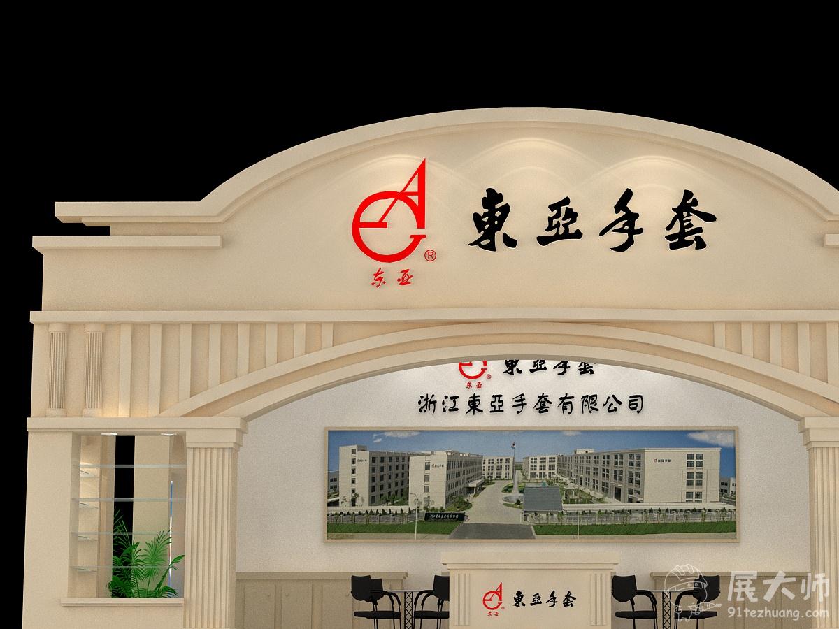 側視圖