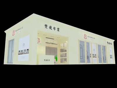 161.5平米展臺設計制作：一面開口/現(xiàn)代/木質(zhì)結構/米色，為紡織展展商而作（免費使用）