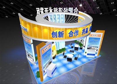 36平米展臺設(shè)計制作：四面開口/前衛(wèi)/木質(zhì)結(jié)構(gòu)/黃色，為成就招商展展商而作（免費(fèi)使用）