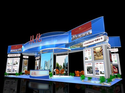 90平米展臺設(shè)計制作：四面開口/前衛(wèi)/型材結(jié)構(gòu)/藍色，為成就招商展展商而作（免費使用）