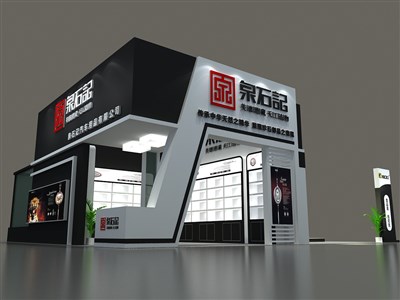 132平米展臺設計制作：三面開口/前衛(wèi)/木質結構/黑色，為汽配展展商而作（免費使用）
