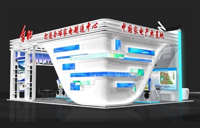 120平米展臺(tái)設(shè)計(jì)制作：四面開口/現(xiàn)代/木質(zhì)結(jié)構(gòu)/白色，為成就招商展展商而作（免費(fèi)使用）