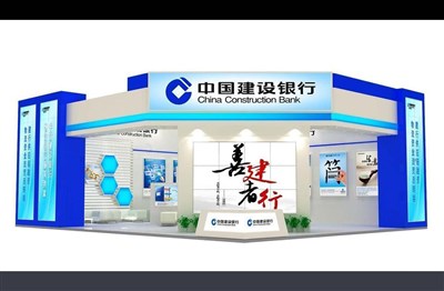 180平米展臺設計制作：二面開口/現(xiàn)代/木質結構/藍色，為金融展展商而作（免費使用）