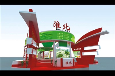 220平米展臺設(shè)計制作：一面開口/現(xiàn)代/木質(zhì)結(jié)構(gòu)/紅色，為農(nóng)交會展商而作（免費(fèi)使用）