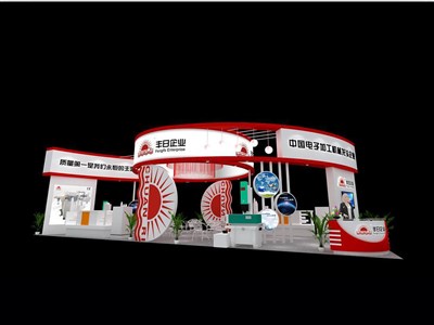 90平米展臺(tái)設(shè)計(jì)制作：四面開(kāi)口/現(xiàn)代/木質(zhì)結(jié)構(gòu)/紅色，為安防展展商而作（免費(fèi)使用）