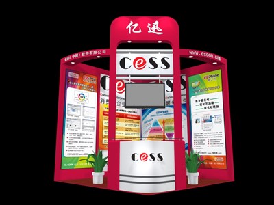 36平米展臺設計制作：二面開口/現(xiàn)代/木質結構/紅色，為汽配展展商而作（免費使用）