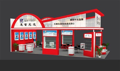 72平米展臺(tái)設(shè)計(jì)制作：三面開(kāi)口/現(xiàn)代/木質(zhì)結(jié)構(gòu)/紅色，為安防展展商而作（免費(fèi)使用）
