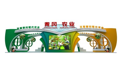 161平米展臺(tái)設(shè)計(jì)制作：一面開口/現(xiàn)代/木質(zhì)結(jié)構(gòu)/彩色，為農(nóng)交會(huì)展商而作（免費(fèi)使用）
