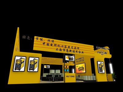 120平米展臺設(shè)計制作：二面開口/現(xiàn)代/木質(zhì)結(jié)構(gòu)/黃色，為機械展展商而作（免費使用）