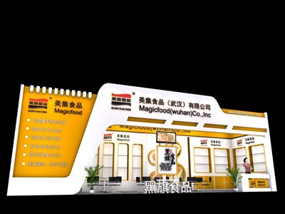 36平米展臺(tái)設(shè)計(jì)制作：一面開口/現(xiàn)代/木質(zhì)結(jié)構(gòu)/黃色，為食品展展商而作（免費(fèi)使用）
