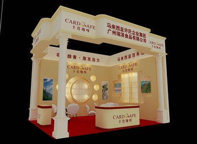 30平米展臺設(shè)計(jì)制作：二面開口/歐式/木質(zhì)結(jié)構(gòu)/米色，為食品展展商而作（免費(fèi)使用）