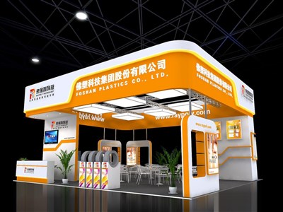 72平米展臺(tái)設(shè)計(jì)制作：四面開口/現(xiàn)代/木質(zhì)結(jié)構(gòu)/橙色，為汽配展展商而作（免費(fèi)使用）