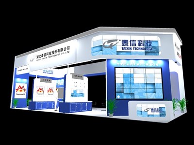 90平米展臺設(shè)計制作：四面開口/現(xiàn)代/木質(zhì)結(jié)構(gòu)/藍(lán)色，為安防展展商而作（免費(fèi)使用）