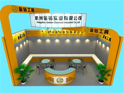 18平米展臺設計制作：一面開口/現(xiàn)代/木質(zhì)結(jié)構(gòu)/黃色，為汽配展展商而作（免費使用）