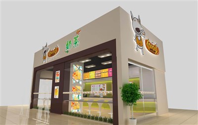 53.8平米展臺設(shè)計制作：二面開口/卡通/木質(zhì)結(jié)構(gòu)/彩色，為茶博會展商而作（免費使用）