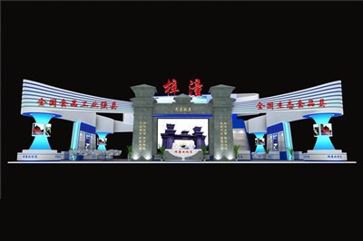 500平米展臺設計制作：一面開口/現(xiàn)代/木質(zhì)結(jié)構(gòu)/藍色，為農(nóng)交會展商而作（免費使用）