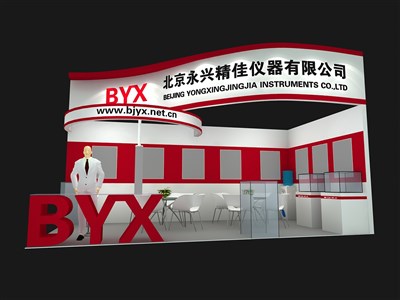 18平米展臺設(shè)計(jì)制作：二面開口/現(xiàn)代/木質(zhì)結(jié)構(gòu)/紅色，為汽配展展商而作（免費(fèi)使用）