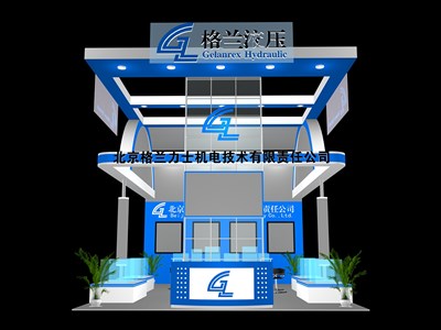 54平米展臺(tái)設(shè)計(jì)制作：三面開口/現(xiàn)代/木質(zhì)結(jié)構(gòu)/藍(lán)色，為汽配展展商而作（免費(fèi)使用）