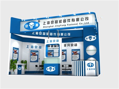 18平米展臺(tái)設(shè)計(jì)制作：二面開口/前衛(wèi)/木質(zhì)結(jié)構(gòu)/藍(lán)色，為機(jī)械展展商而作（免費(fèi)使用）