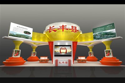 180平米展臺(tái)設(shè)計(jì)制作：一面開口/現(xiàn)代/木質(zhì)結(jié)構(gòu)/紅色，為農(nóng)交會(huì)展商而作（免費(fèi)使用）