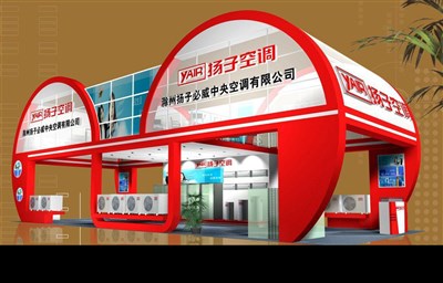 96平米展臺設(shè)計制作：四面開口/現(xiàn)代/木質(zhì)結(jié)構(gòu)/紅色，為家電展展商而作（免費使用）