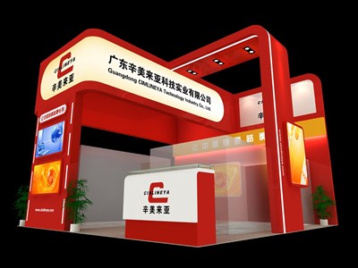 36平米展臺(tái)設(shè)計(jì)制作：三面開(kāi)口/現(xiàn)代/木質(zhì)結(jié)構(gòu)/紅色，為機(jī)械展展商而作（免費(fèi)使用）