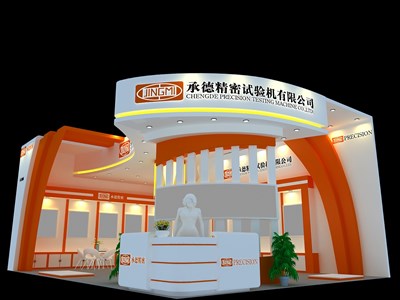 70平米展臺(tái)設(shè)計(jì)制作：二面開口/現(xiàn)代/木質(zhì)結(jié)構(gòu)/橙色，為機(jī)械展展商而作（免費(fèi)使用）