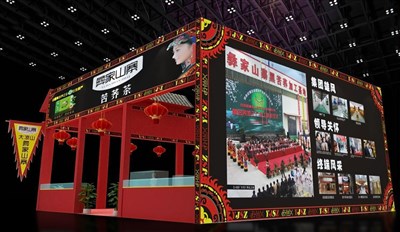 100平米展臺設(shè)計制作：三面開口/中式/木質(zhì)結(jié)構(gòu)/紅色，為茶博會展商而作（免費使用）