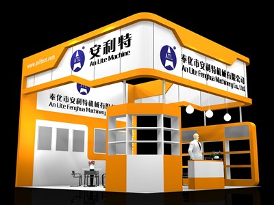 36平米展臺設(shè)計制作：三面開口/現(xiàn)代/木質(zhì)結(jié)構(gòu)/橙色，為機械展展商而作（免費使用）