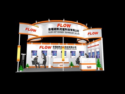 18平米展臺設計制作：二面開口/現(xiàn)代/木質(zhì)結(jié)構(gòu)/橙色，為機械展展商而作（免費使用）