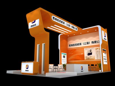 54平米展臺(tái)設(shè)計(jì)制作：三面開口/現(xiàn)代/木質(zhì)結(jié)構(gòu)/橙色，為汽配展展商而作（免費(fèi)使用）