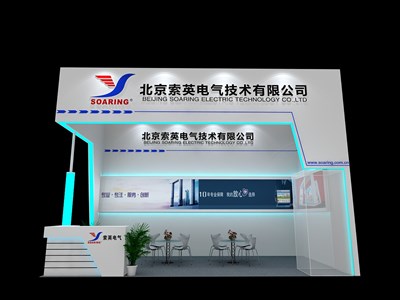 18平米展臺設(shè)計制作：二面開口/前衛(wèi)/木質(zhì)結(jié)構(gòu)/白色，為電子展展商而作（免費使用）