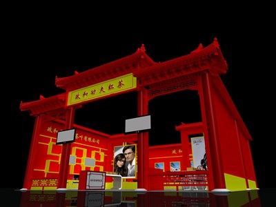 108平米展臺設(shè)計制作：一面開口/中式/木質(zhì)結(jié)構(gòu)/紅色，為茶博會展商而作（免費使用）