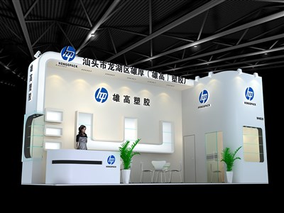27平米展臺設(shè)計制作：二面開口/現(xiàn)代/木質(zhì)結(jié)構(gòu)/白色，為美博會展商而作（免費使用）