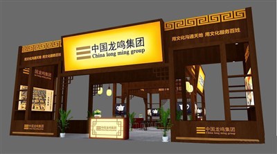 90平米展臺設(shè)計制作：四面開口/中式/木質(zhì)結(jié)構(gòu)/咖啡色，為茶博會展商而作（免費使用）