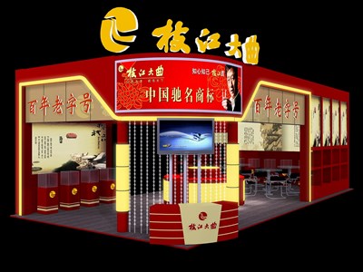 72平米展臺(tái)設(shè)計(jì)制作：三面開(kāi)口/中式/木質(zhì)結(jié)構(gòu)/紅色，為糖酒展展商而作（免費(fèi)使用）