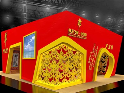 160平米展臺設(shè)計制作：四面開口/現(xiàn)代/型材結(jié)構(gòu)/紅色，為糖酒展展商而作（免費使用）