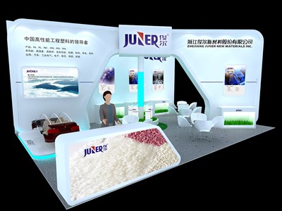 54平米展臺(tái)設(shè)計(jì)制作：三面開口/現(xiàn)代/木質(zhì)結(jié)構(gòu)/白色，為化工展展商而作（免費(fèi)使用）