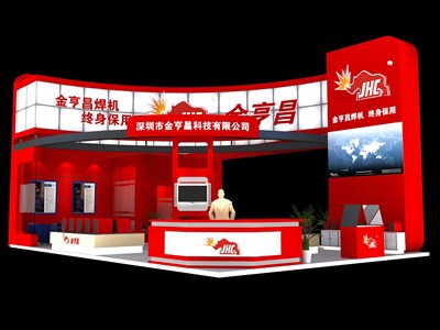 96平米展臺設計制作：三面開口/前衛(wèi)/木質結構/紅色，為電子展展商而作（免費使用）
