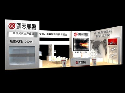 126平米展臺設(shè)計制作：二面開口/現(xiàn)代/木質(zhì)結(jié)構(gòu)/白色，為化工展展商而作（免費使用）