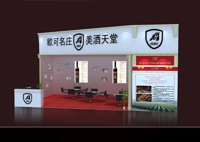 54平米展臺設計制作：二面開口/現(xiàn)代/型材結構/灰色，為糖酒展展商而作（免費使用）