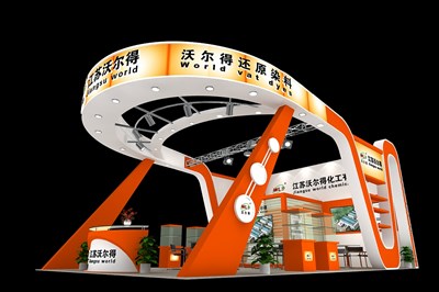 54平米展臺(tái)設(shè)計(jì)制作：三面開口/現(xiàn)代/木質(zhì)結(jié)構(gòu)/橙色，為化工展展商而作（免費(fèi)使用）