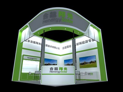 36平米展臺設(shè)計制作：二面開口/現(xiàn)代/木質(zhì)結(jié)構(gòu)/綠色，為綜合展展商而作（免費(fèi)使用）