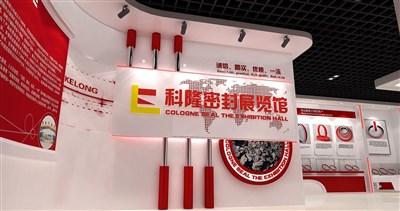 72平米展廳設(shè)計(jì)制作：現(xiàn)代/紅色，產(chǎn)品類(lèi)展廳-科隆密封展廳（免費(fèi)使用）